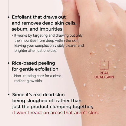 Peel Shot Glow Rice Line